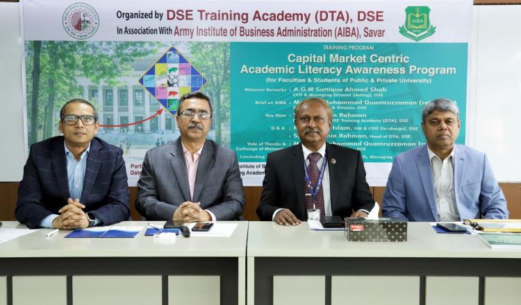 ডিএসইর পুঁজিবাজার কেন্দ্রীক একাডেমিক শিক্ষা সচেতনতামূলক কর্মশালা অনুষ্ঠিত